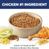 B003CL6Q84_img_3 Hill's Science Diet Adult Small Paws Chicken Meal, Barley & Brown Rice Dry Dog Food 7.03kg