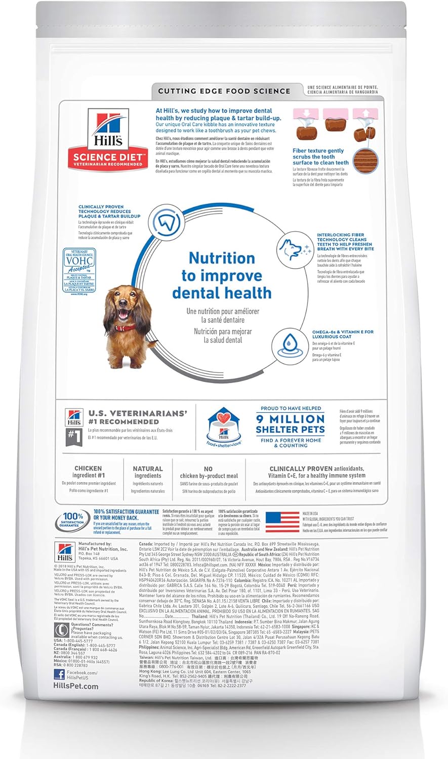 B07GBZ7PRS_img_2 Hill's Science Diet Oral Care Adult Chicken, Rice & Barley Dry Dog Food, 12kg