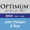 Optimum Weight Management Chicken & Rice Dog Food 680g Can, 12 Pack