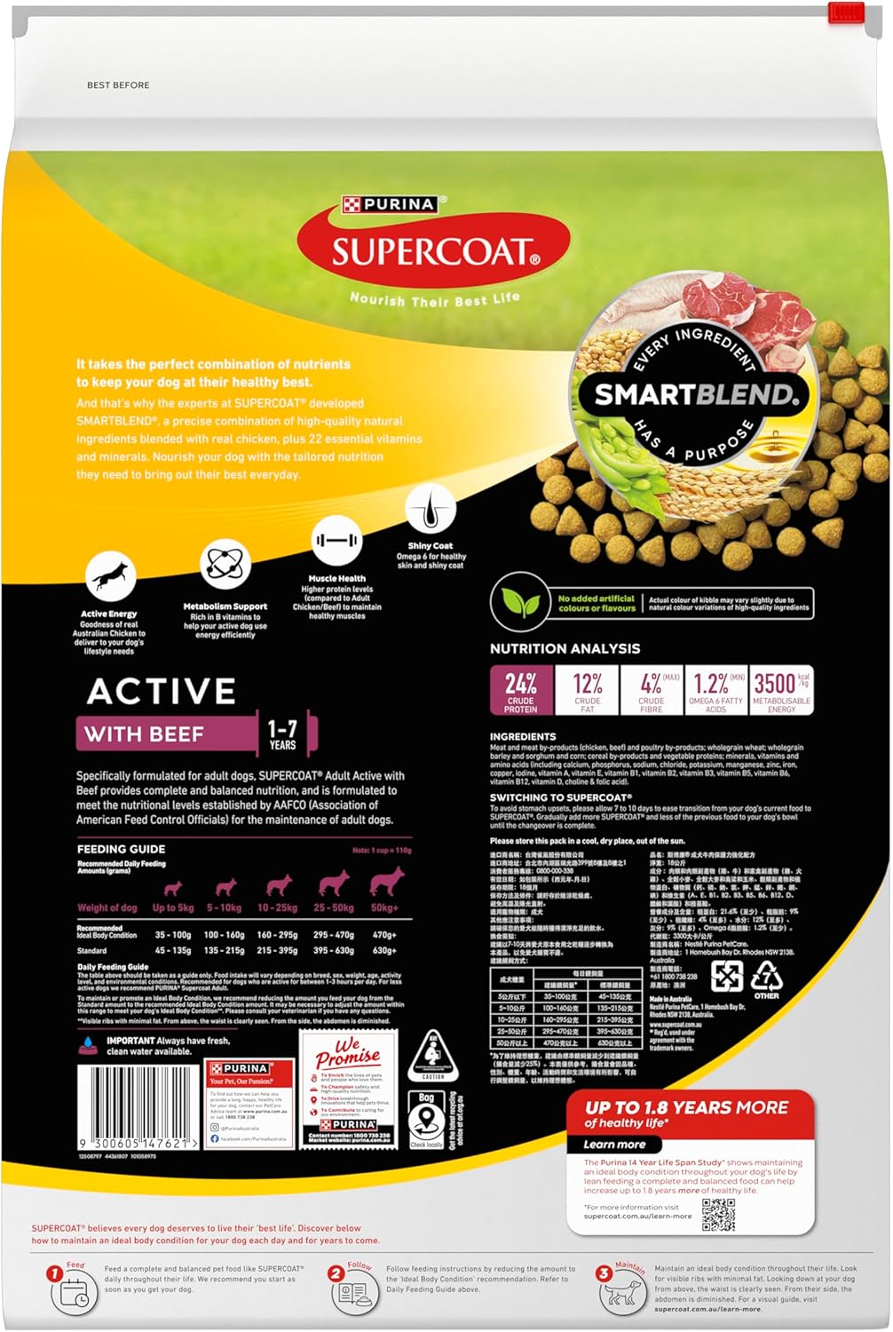 Purina Supercoat Adult Active Beef Dry Dog Food 18 Kg