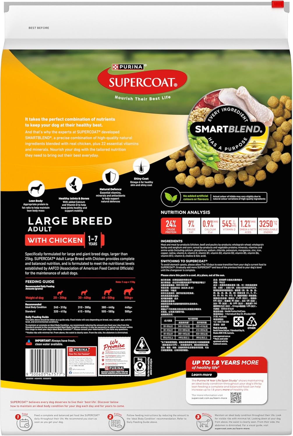 Purina Supercoat Adult Large Breed Chicken Dry Dog Food 18 Kg