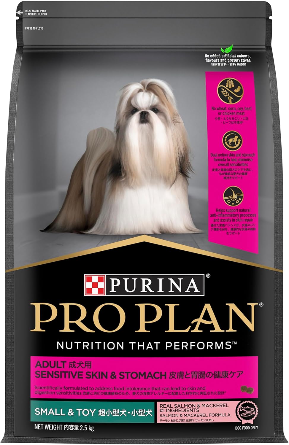 Purina Pro Plan Adult Dry Dog Food Small and Toy Breeds Salmon and Mackerel 2.5kg [x2]