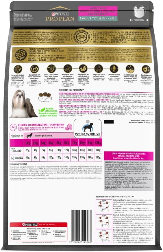 Purina Pro Plan Adult Dry Dog Food Small and Toy Breeds Salmon and Mackerel 2.5kg [x2]