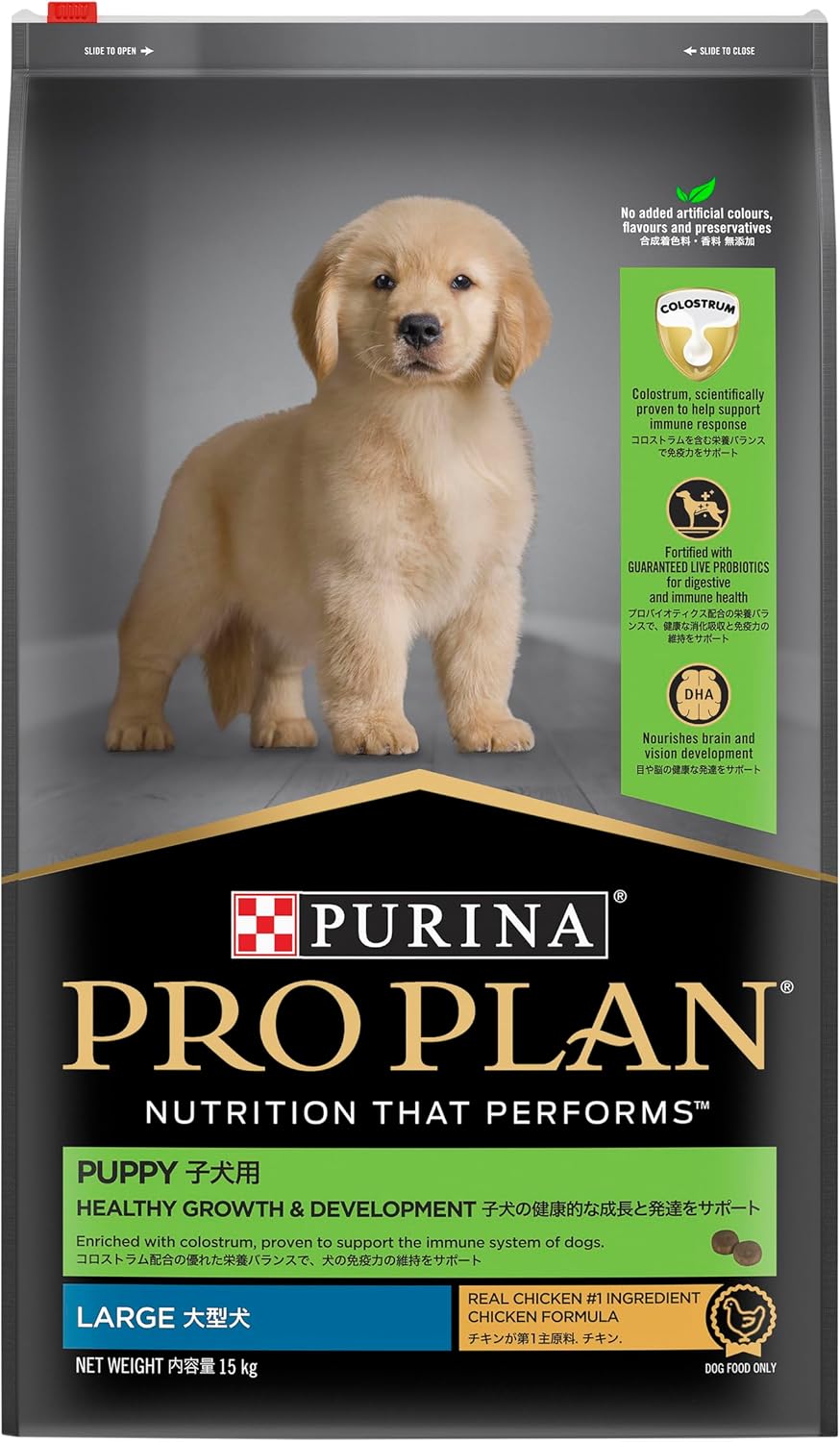 B0CJXPSSZN_img_1 Purina Pro Plan Puppy Dry Dog Food Large Breed Chicken 15kg