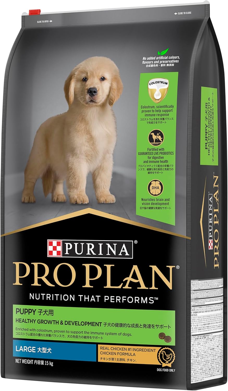 B0CJXPSSZN_img_3 Purina Pro Plan Puppy Dry Dog Food Large Breed Chicken 15kg