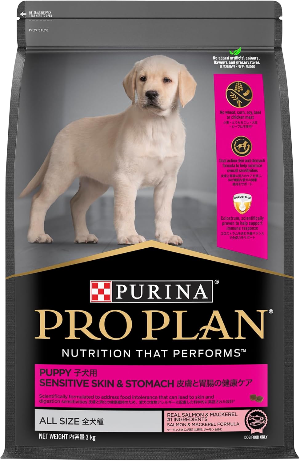 Purina Pro Plan Puppy Sensitive Skin & Stomach Dry Dog Food 3kg [x2]