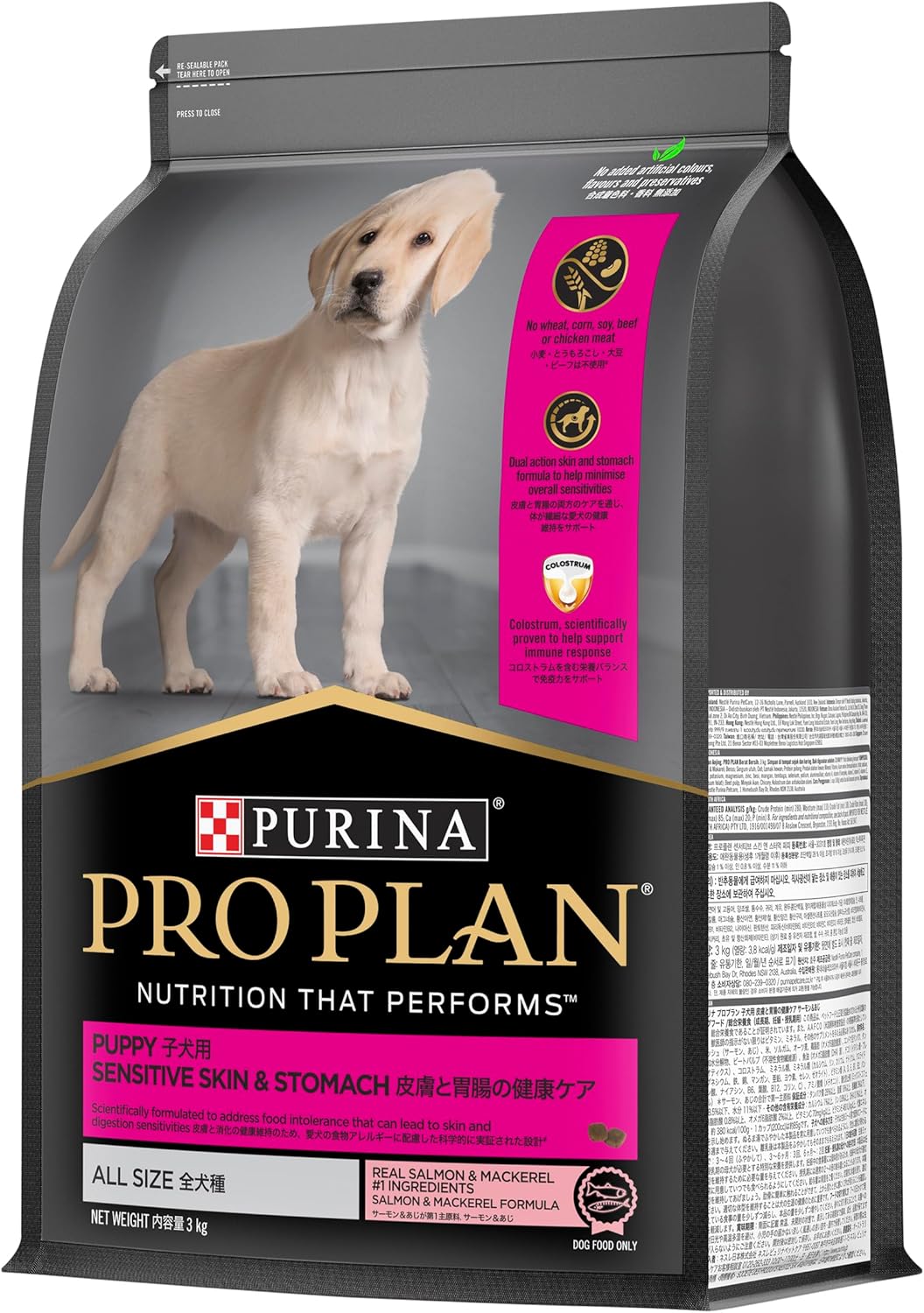 Purina Pro Plan Puppy Sensitive Skin & Stomach Dry Dog Food 3kg [x2]