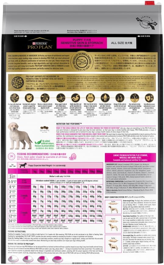 Purina Pro Plan Puppy Sensitive Skin & Stomach Dry Dog Food 3kg [x2]