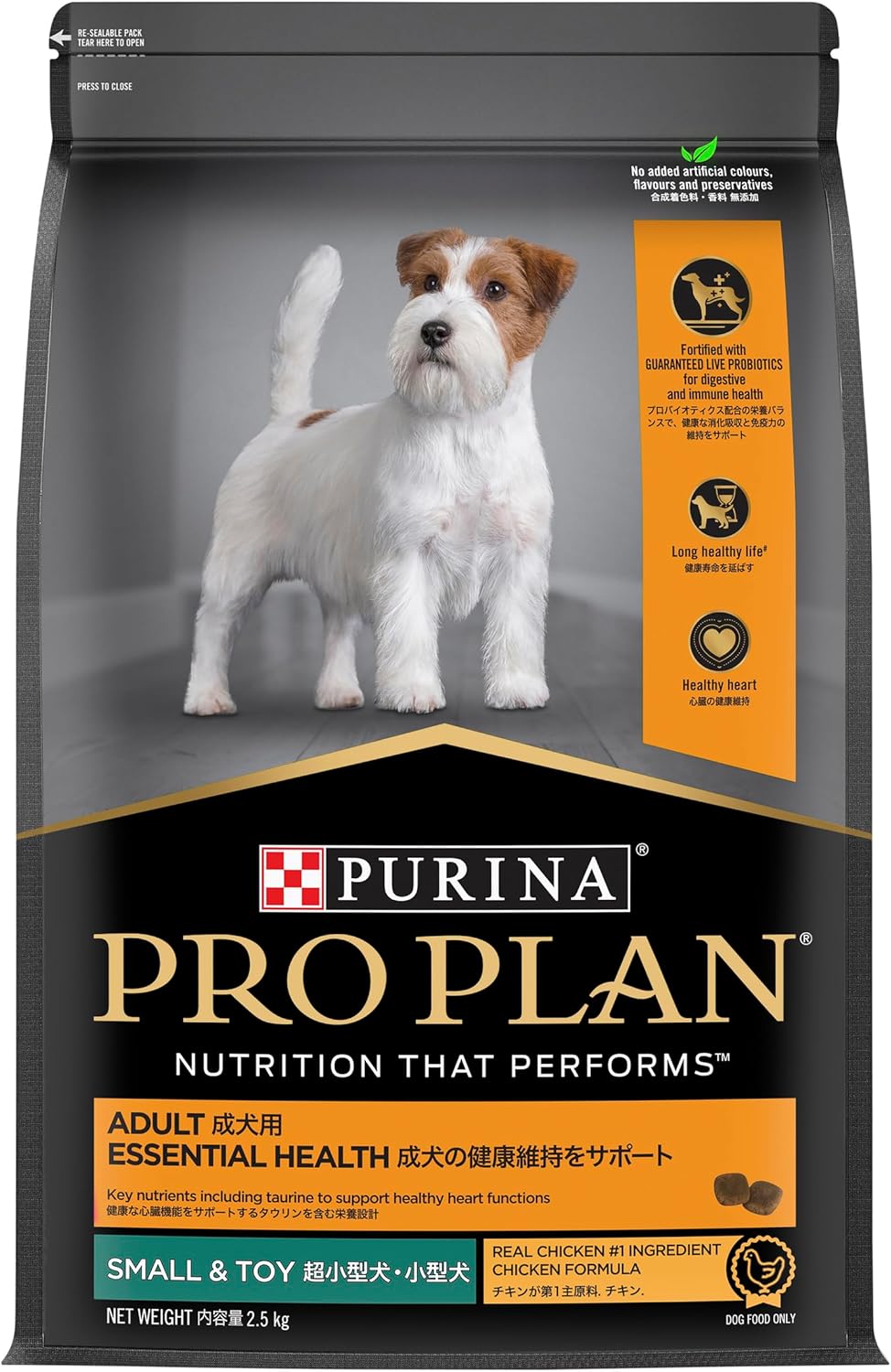 Purina Pro Plan Adult Dry Dog Food Small and Toy Breeds Chicken 2.5kg [x2]