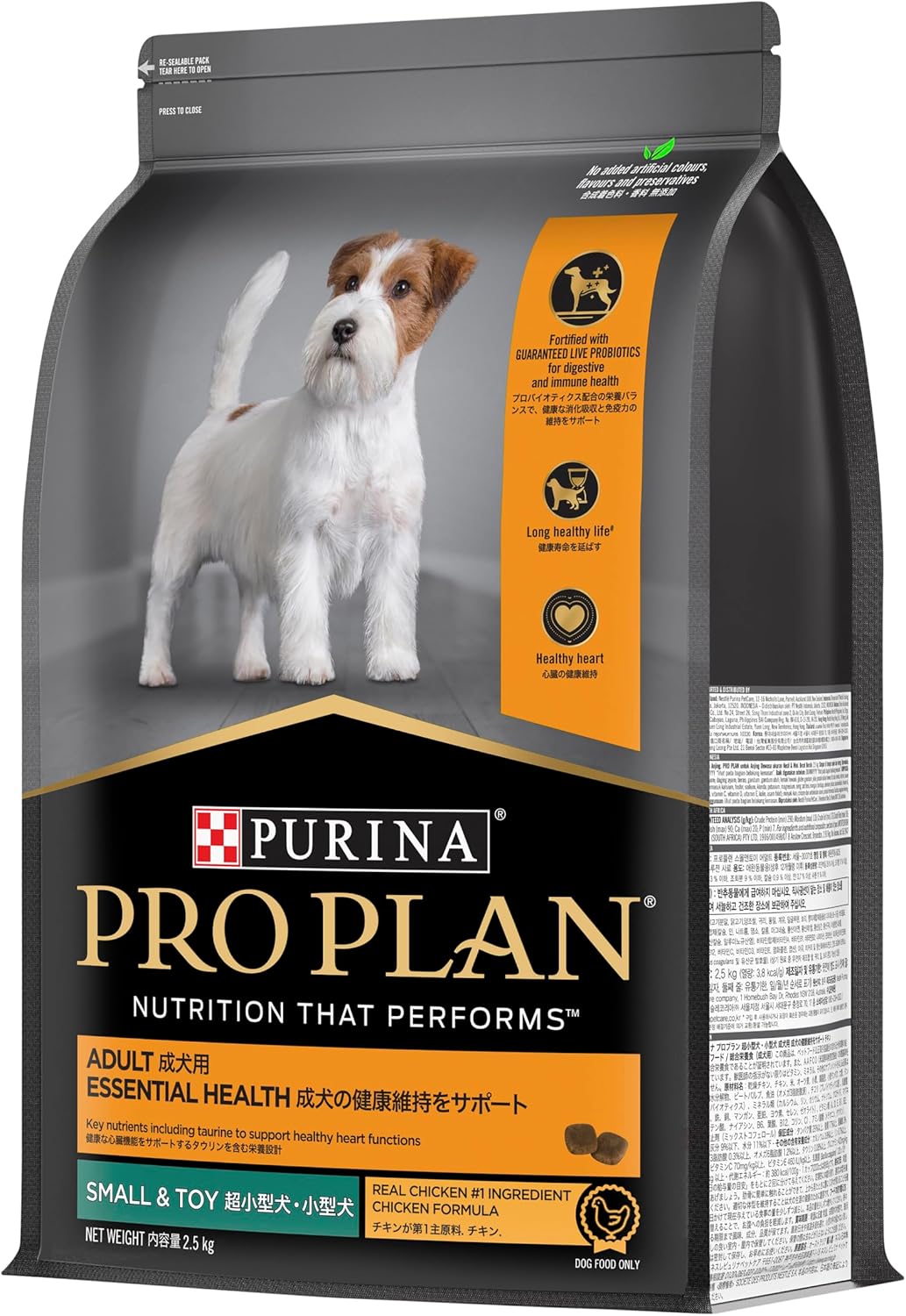 Purina Pro Plan Adult Dry Dog Food Small and Toy Breeds Chicken 2.5kg [x2]