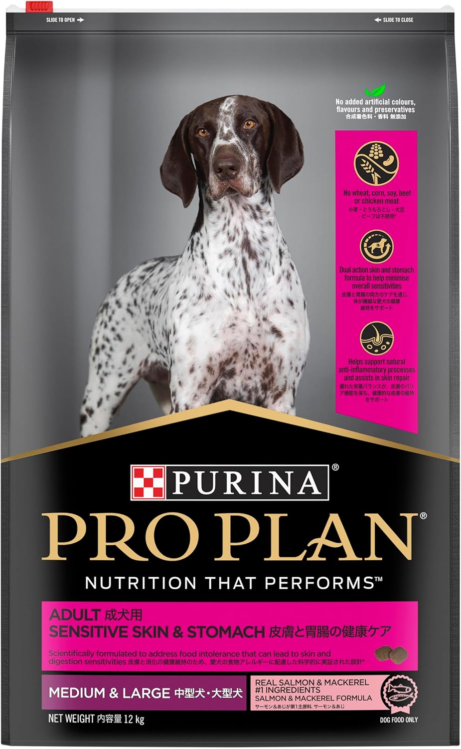 Purina Pro Plan Adult Dry Dog Food Medium and Large Breeds Salmon and Mackerel 12kg
