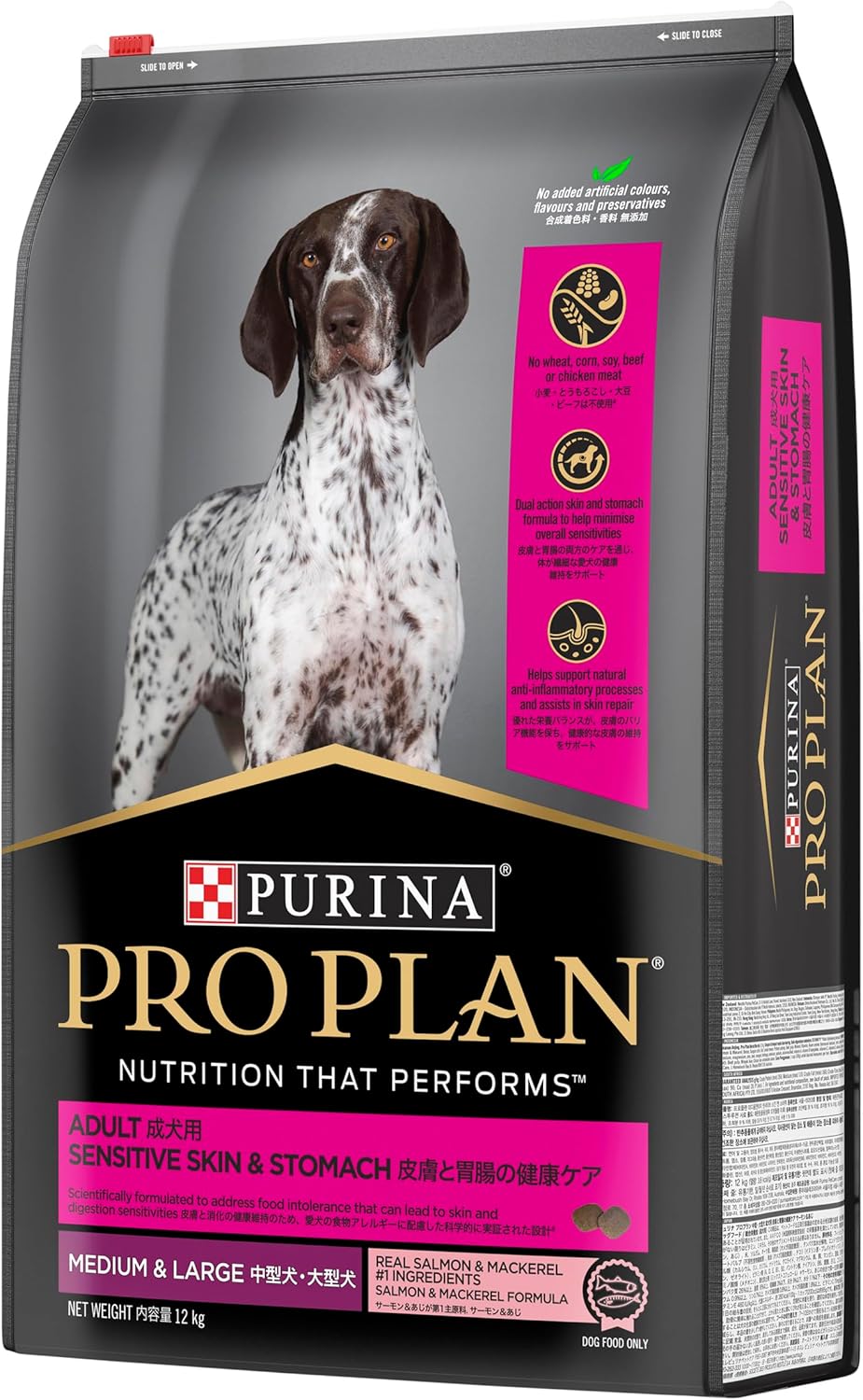Purina Pro Plan Adult Dry Dog Food Medium and Large Breeds Salmon and Mackerel 12kg