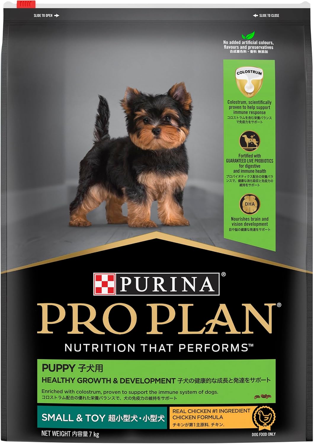 B0CJXRGYG3_img_1 Purina Pro Plan Puppy Dry Dog Food Small and Toy Breeds Chicken 7kg