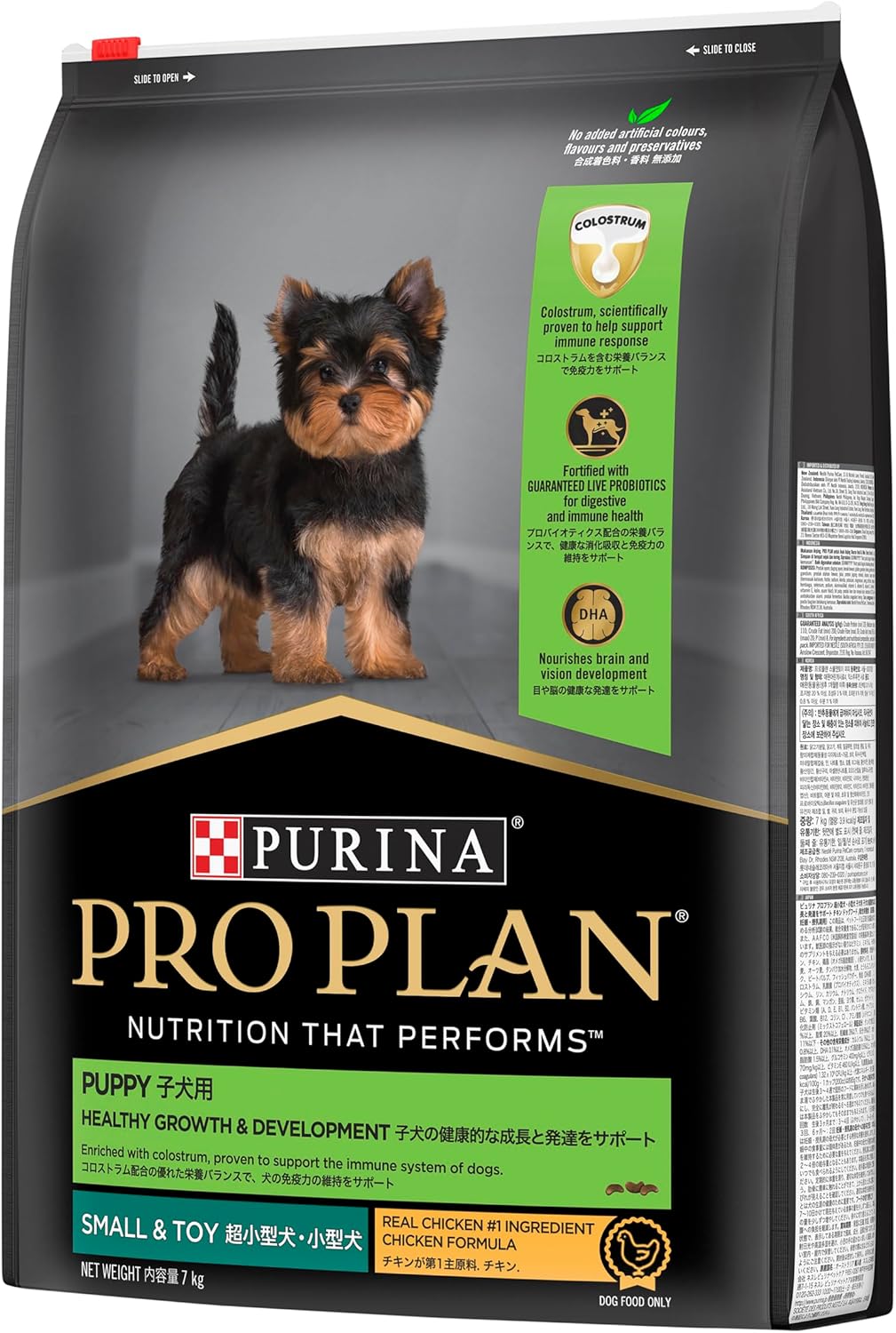 B0CJXRGYG3_img_3 Purina Pro Plan Puppy Dry Dog Food Small and Toy Breeds Chicken 7kg