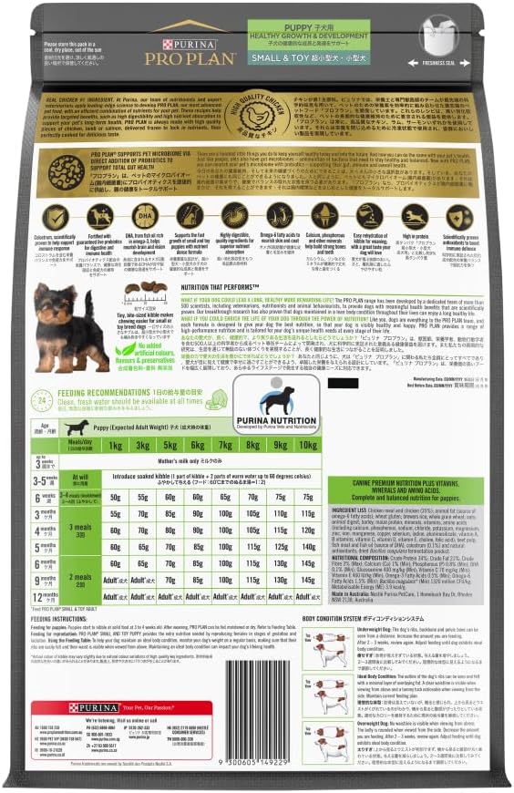 B0CJXRGYG3_img_4 Purina Pro Plan Puppy Dry Dog Food Small and Toy Breeds Chicken 7kg